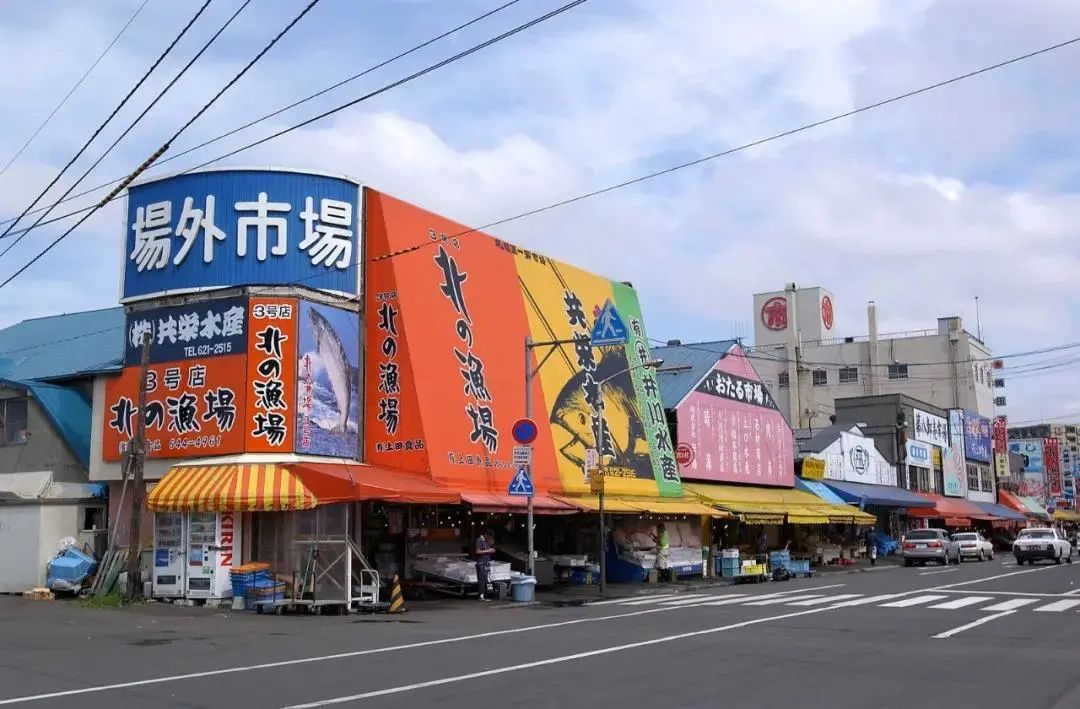 新发地遭遇“至暗时刻”，，，看外洋的农批市场是怎样运营的？？？？ - 佰富彩有限公司官网