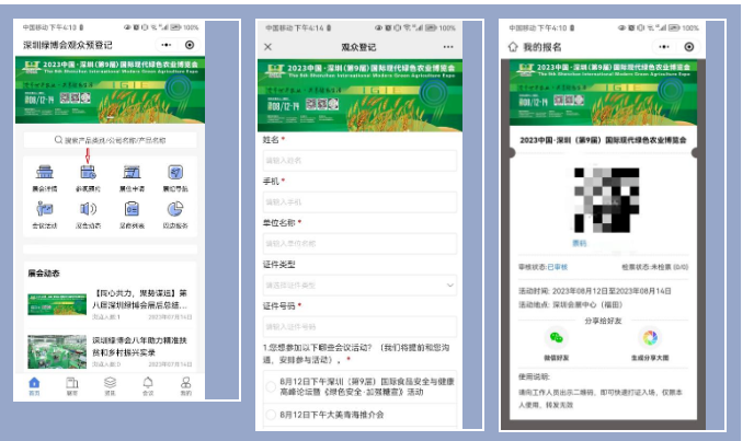 佰富彩-清静购彩大厅官网